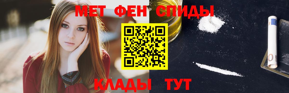 Amphetamine  Вход с VPN  Малоярославец  Амфетамин Розовый 