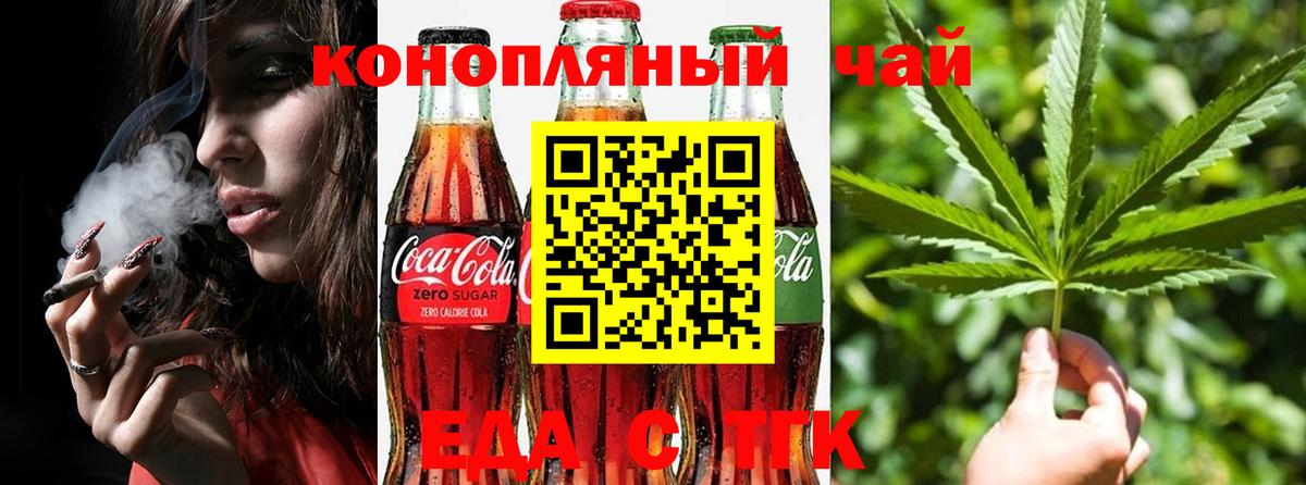 Малоярославец  Canna-Cookies марихуана  Вход с VPN 