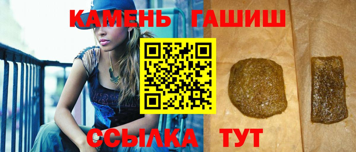 Гашиш 40% ТГК Малоярославец