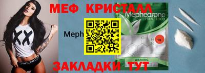 прущий лед Шахты