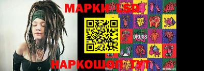 мет Шебекино