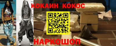 меф Шелехов