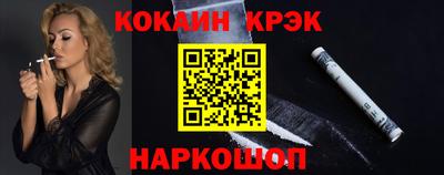 мет Шебекино