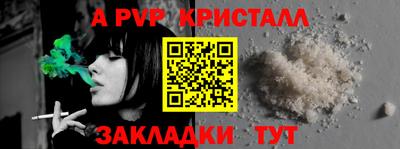 мет Шебекино