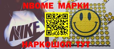 меф Шелехов