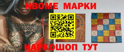меф Шелехов