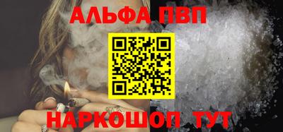 прущий лед Шахты