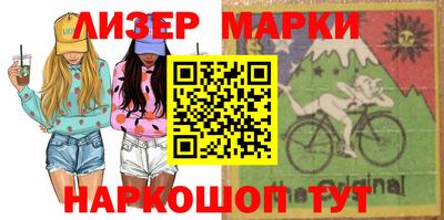 прущий лед Шахты