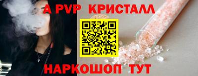 мет Шебекино