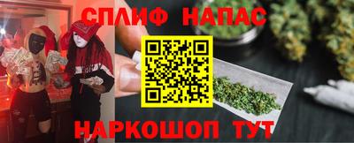 прущий лед Шахты