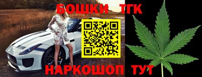 меф Шелехов