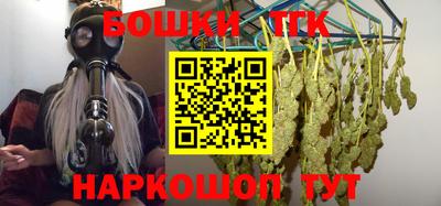 мет Шебекино