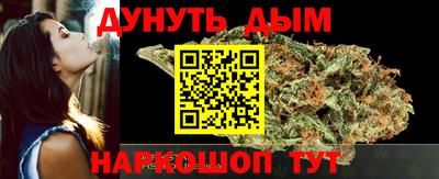 меф Шелехов