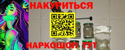 прущий лед Шахты