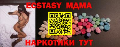 прущий лед Шахты