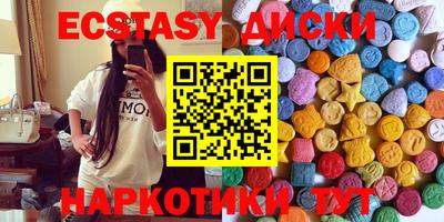 прущий лед Шахты