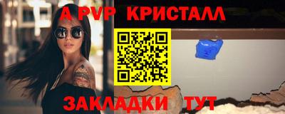 прущий лед Шахты