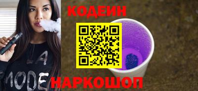 меф Шелехов