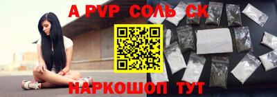 прущий лед Шахты