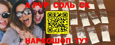 мет Шебекино