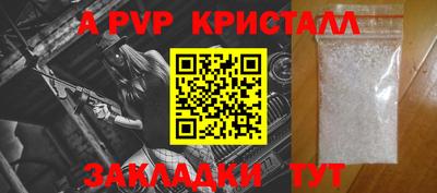 прущий лед Шахты