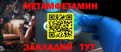 меф Шелехов