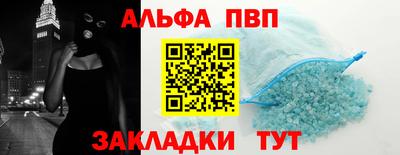 мет Шебекино