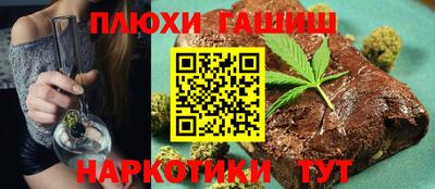 меф Шелехов