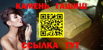 мет Шебекино