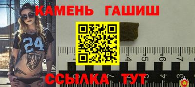 меф Шелехов