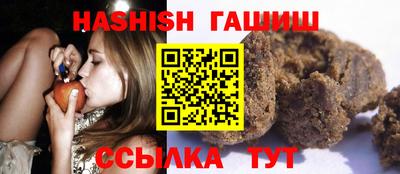 мет Шебекино