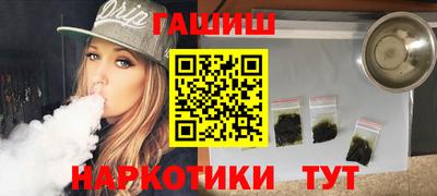 стафф Ярцево