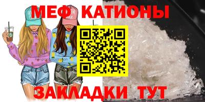 прущий лед Шахты