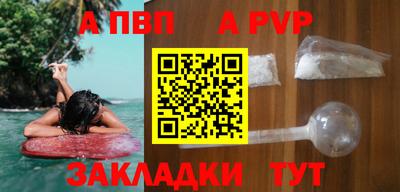 мет Шебекино