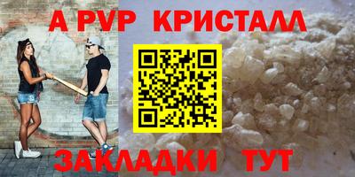 меф Шелехов