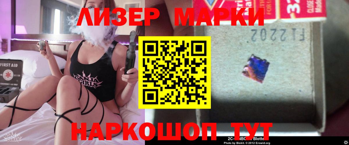 LSD-25 экстази ecstasy  ЛСД экстази ecstasy  Вход с VPN  Малоярославец 