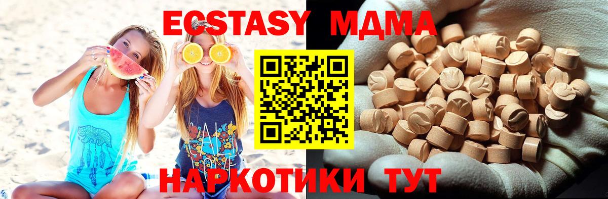 MDMA VHQ Малоярославец