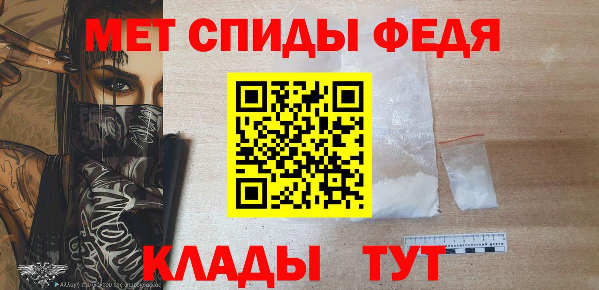 Первитин витя  Вход с VPN  Первитин витя  Малоярославец 