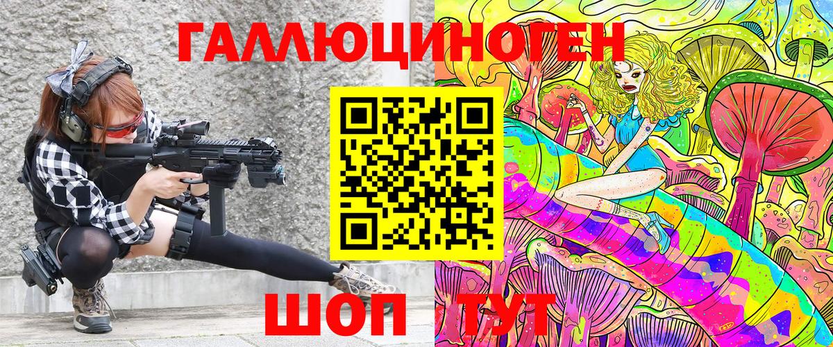 Галлюциногенные грибы ЛСД Малоярославец
